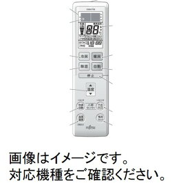 富士通　FUJITSU　エアコン　ノクリア用　リモコン　9320286033　(AR-RBK4J)共通リモコン【宅コ】