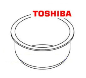 TOSHIBA　東芝　炊飯器用　内がま部品コード：320VV018炊飯器内釜　1.0-1.5L用