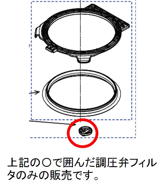 楽天市場】【定形外郵便対応可能】TOSHIBA 東芝 炊飯器用 内ふたなかの調圧弁フィルタ部品コード：3200D206【宅コ】 : Ｕｓｅｆｕｌ  Ｃｏｍｐａｎｙ