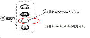 y[֑Ή\zTOSHIBA@Ł@ъp@CV[pbLiR[hF32019693yRz