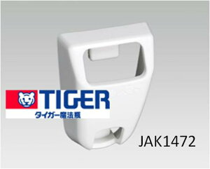 y[֑Ή\zTIGER@^CK[уW[@ъp@ā@󂯁@JAK1948yz
