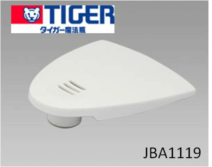 パーティを彩るご馳走や 定形外郵便対応可能 タイガー Tiger 炊飯ジャー Ih 炊きたて Jnlnワンタッチパッキン Jnl1184後継品 Shipsctc Org パーティを彩るご馳走や 定形外郵便対応可能 タイガー Tiger 炊飯ジャー Ih 炊きたて Jnlnワンタッチパッキン Jnl1184後継品 Shipsctc Org