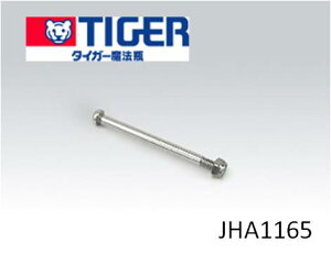 y[֑Ή\zTIGER@^CK[iR[hFJHA1165ъpi@IHуW[@ā@JHAqW@JHAyRzɔÁȄɂ܂ẮAyql̎Ȑ