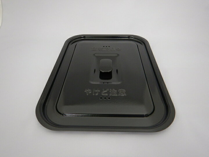 楽天市場】HITACHI 日立 IHクッキングヒーター ふた 部品コード：HT 