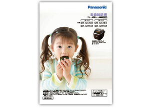 y[֑Ή\z@Panasonic@pi\jbNIHW[ъp@戵iR[hFARZ19-G09