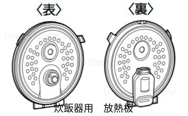 MITSUBISHI　三菱　ミツビシ部品コード：M15E37330HAT　ジャー炊飯器　炊飯器　放熱板　内ふた　内蓋　ふた　ふた加熱板