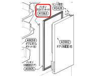 楽天市場】東芝 冷蔵庫 パッキン gr-e55fxの通販