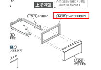 楽天市場】gr-r460fhの通販