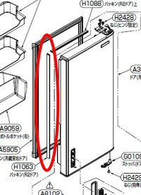 楽天市場 東芝 冷蔵庫 パッキンの通販