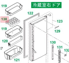 【1点までメール便対応可能】Panasonic　パナソニック冷蔵庫・冷凍庫用　エッグトレイ部品コード：ARAHTD605010（画像：138番のみ）【定】