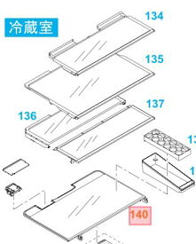 Panasonic　パナソニック冷蔵庫用　ガラストレイ(冷蔵室)　仕切棚部品コード：ARAHPD405140（画像：140番のみ）