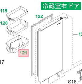 Panasonic　パナソニック冷蔵庫用　右ボトル棚(冷蔵室)部品コード：ARADSE705090（画像：121番 のみ）