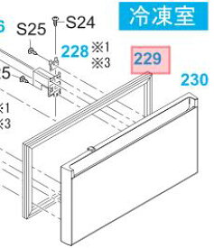 Panasonic　パナソニック冷蔵庫用　冷凍室　ドアパッキン部品コード：ARADGC605010（画像229番）