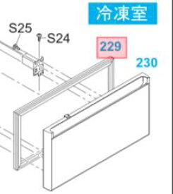 Panasonic　パナソニック冷蔵庫用　冷凍室　ドアパッキン部品コード：ARADGC605100 （画像229番）