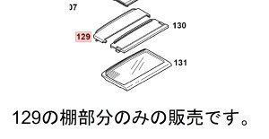 Panasonicipi\jbNj①ɗp@t[ZbgIBiR[hFARMH00A00360
