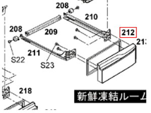 Panasonic@pi\jbN①Ɂ@VN[p@hApbLiR[hFCNRAD-347350i摜F212̂݁j
