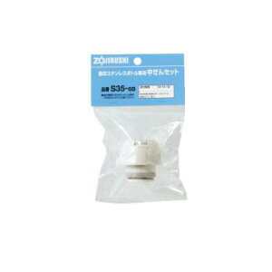 ۈ (ZOJIRUSHI)XeX{g@񕔕iR[hFS35-6Byőw3_܂Łzy[֑Ή\z