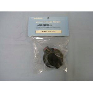 yőw3_܂Łzy[֑Ή\zۈ (ZOJIRUSHI)N[{g@ZbgiR[hFSDSD03-PKyz