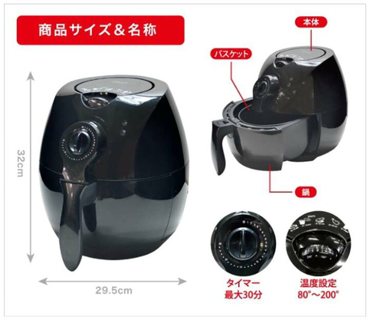 楽天市場】送料無料 イサム ノンフライヤー NC-41473 Non oil Fryer 