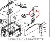 【メール便対応可能】Panasonic　パナソニック食器洗い乾燥機用　水位スイッチ完成部品コード：ANP16K-31…