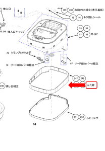 y݌ɂ聙10zTOSHIBA@Ł@^󈳗IHۉ@ RC-10VPFpӂg@(WFp) iԍF320A2099