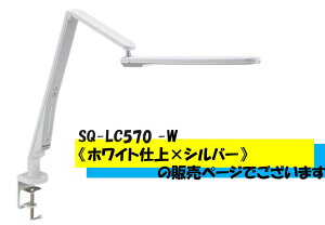 Panasonic�@�p�i�\�j�b�N�@�p���b�N�@LED�f�X�N�X�^���hSQ-LC570�]W�@�z���C�g�d��×�V���o�[