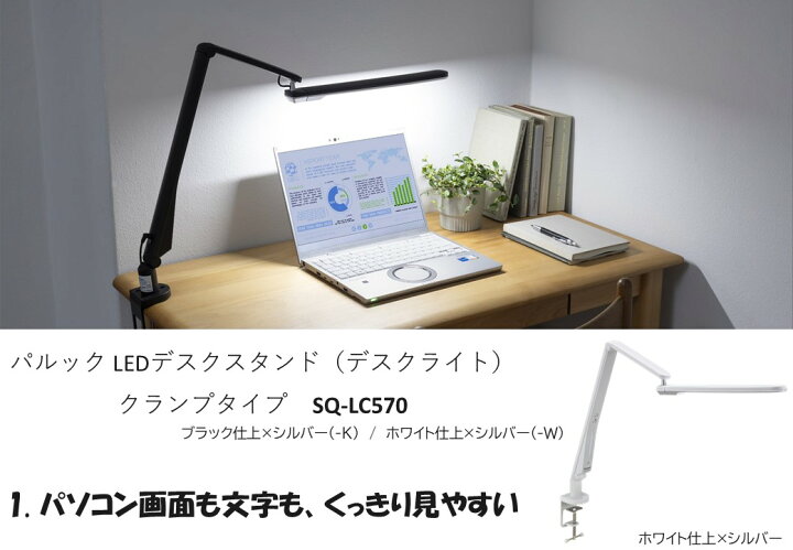 楽天市場】Panasonic パナソニック パルック LEDデスクスタンドSQ 