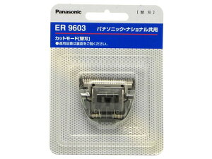 �y���[���֑Ή��\�zPanasonic�@�p�i�\�j�b�N�w�A�[�J�b�^�[�@ER510�EER511�p�֐n���i�R�[�h�FER9603�y��z