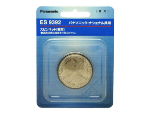 y[֑Ή\zPanasonic@pi\jbNYVF[o[֐n(On{ñZbg)iR[hFES9392@yRzyz