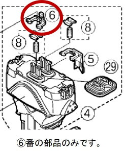 y[֑Ή\z@Panasonic@pi\jbNVF[o[p@ES8176L1077@Xbgn쓮yRz