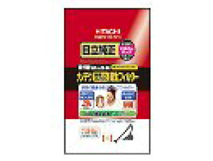 HITACHI@@|@p@pbN@tB^Zbg(GP-130FS)iR[hFGP-2000FS-001