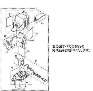 Panasonic　パナソニック　ハンドクリーナー用　充電コード（台座付き）充電台部品コード：AMV79V-8K（AMC79V-UJ0後継品）