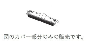 TOSHIBA@Ł@|@@N[i[puVpJo[@LF RF@4145H787@iyԕisz