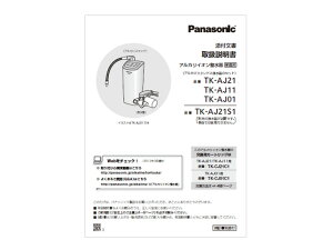 y[֑Ή\z@Panasonic@pi\jbNAJCIp@戵iR[hFTKAJ21P8107