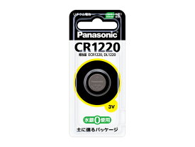 【メール便対応可能】　Panasonic　パナソニック部品コード：CR1220　コイン型リチウム電池【宅コ】