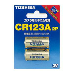 �y���[���֑Ή��\�zTOSHIBA�@���ŃJ�����p�@���`�E���d�r 2�{���i�R�[�h�Fcr123ag2p�y��R�z�y��z