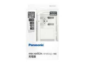 Panasonic　パナソニック　単1～4形 6P形 充電式電池専用　充電器部品コード：BQ-CC25