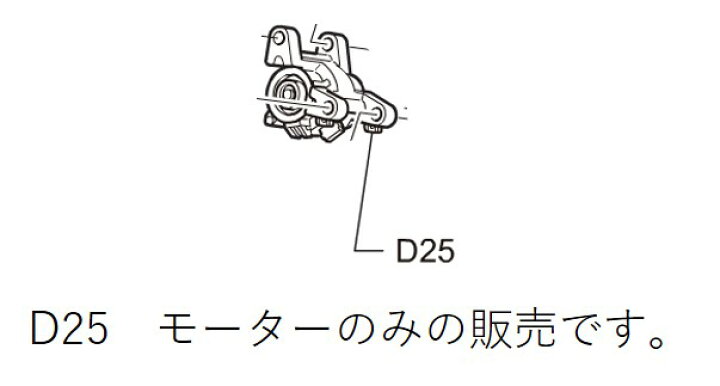 楽天市場】Panasonic パナソニック 洗濯機用 モーター部品コード 