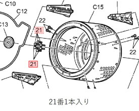 【メール便対応可能】　Panasonic　パナソニック特殊六角ボルト　部品コード：XVGAXW856　1本入り【宅コ】