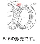 Panasonic　パナソニック　洗濯乾燥機用　窓パッキンA部品コード：AXW212-9SV0