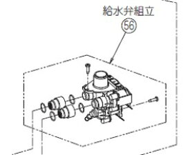 TOSHIBA　東芝　洗濯機　洗濯機給水弁　42042842　メーカー取り寄せ