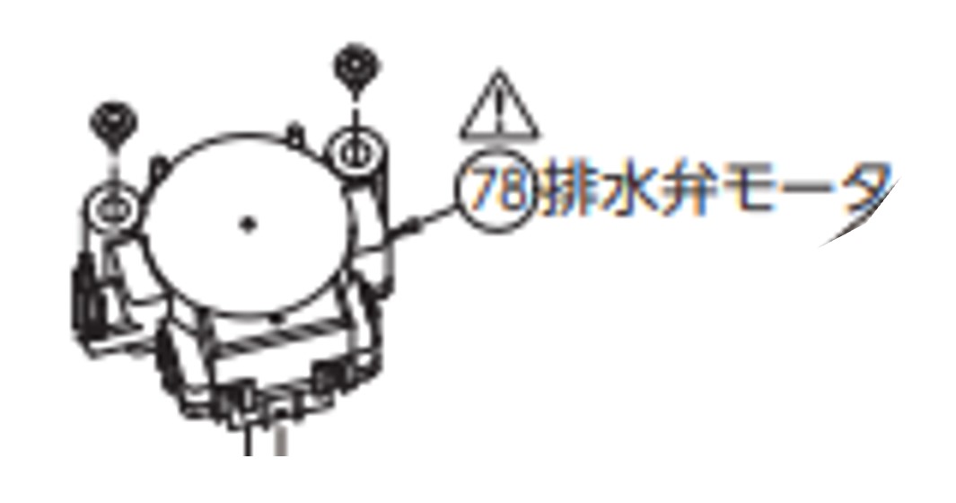 TOSHIBA 売り込み 東芝 洗濯機 洗濯機排水弁モータ メーカー取り寄せ 42067328 返品不可 デポー 洗濯機排水弁モーター