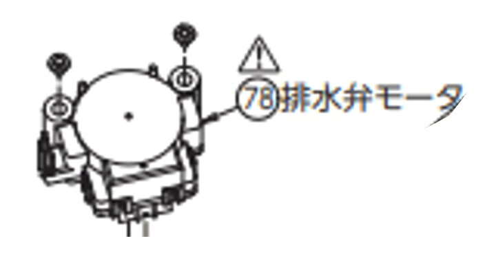 日本産】 TOSHIBA 東芝 洗濯機排水弁モーター 42067331 メーカー取り寄せ