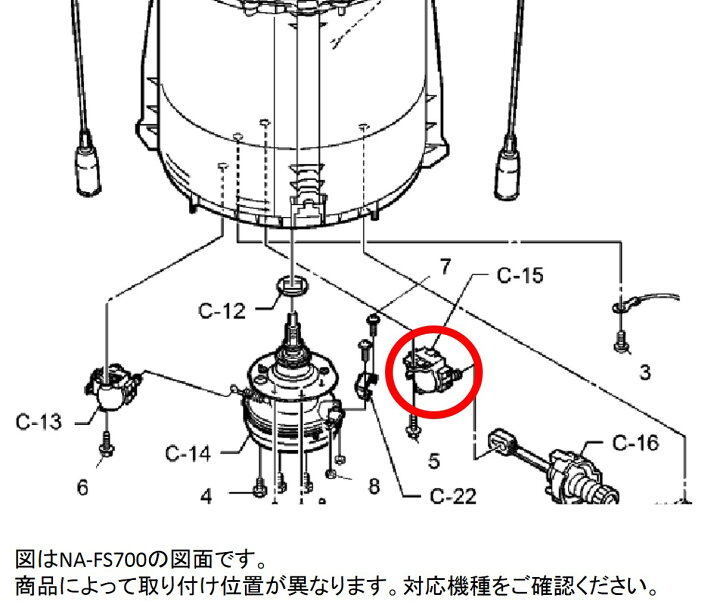 楽天市場】Panasonic パナソニック 洗濯乾燥機用 ギヤードモータ（排水 