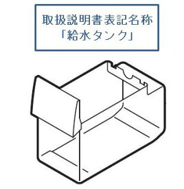 楽天市場 日立 冷蔵庫 部品 R S300dmvの通販