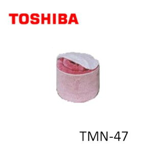 TOSHIBA@Ł@@@ߗފ@@@pѕz􂢃lbg@TMN-47TMN-47