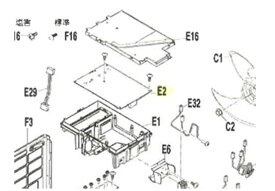 DAIKIN　ダイキン　エアコン　室外機用　基板部品コード：2572047　《図：E2》
