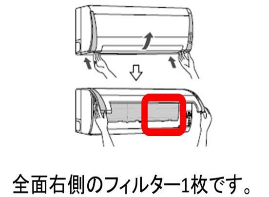 【名入れ無料】TOSHIBA　東芝　エアコン用　エアフィルター　前面右用部品コード：43080512　対応機種：RAS-225JR　1枚入り　右用