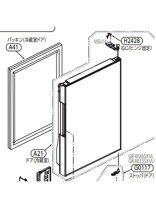 楽天市場】東芝冷蔵庫 部品（家電）の通販