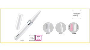 pi\jbN@Panasonic@lCPAi{PAj ES-WC20-W